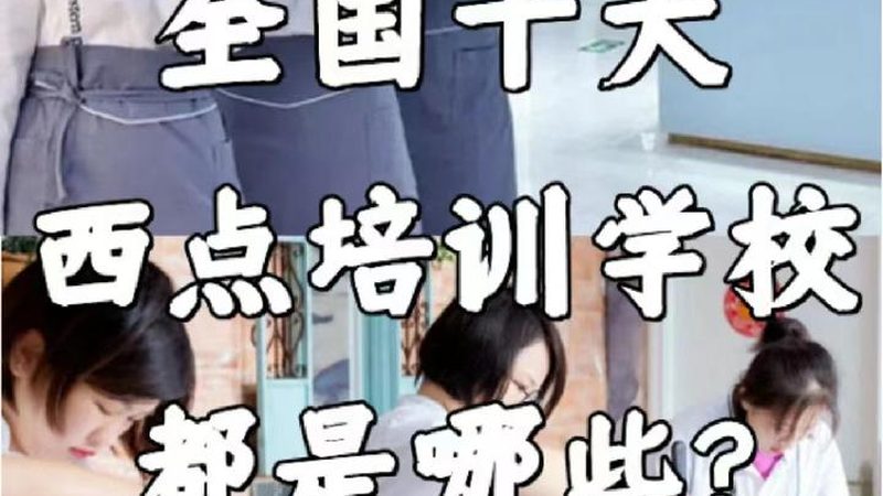 国企管理培训定制方案：如何提升企业核心竞争力