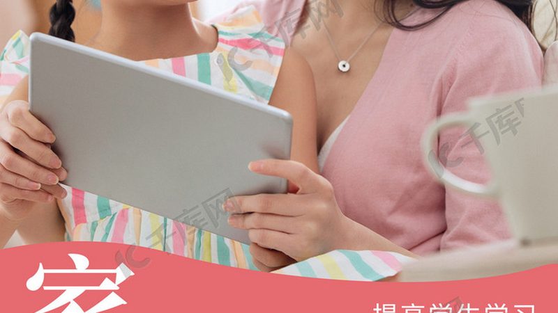 研究生培训线上和线下哪个好