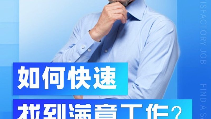 会计初级中级联报课程时长