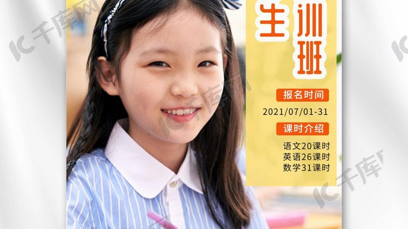 考研辅导班：收费标准背后的考量因素**