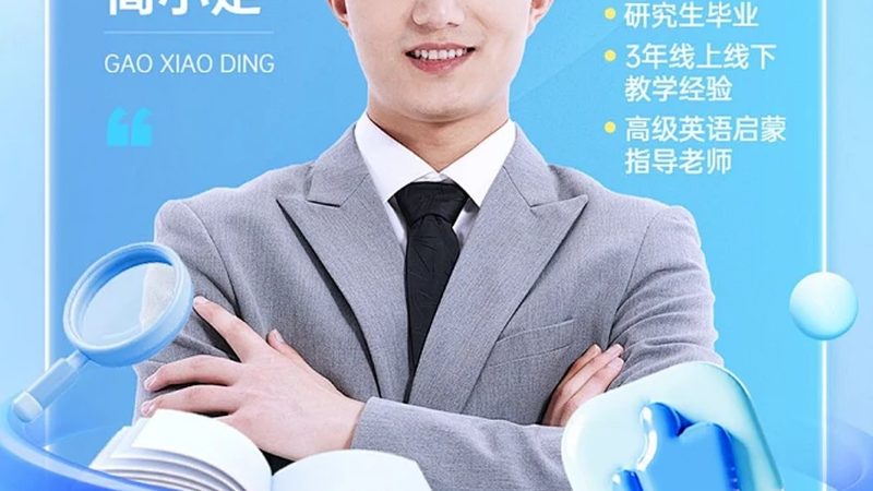 北京教师资格证培训周末班，如何选择适合自己的课程？**