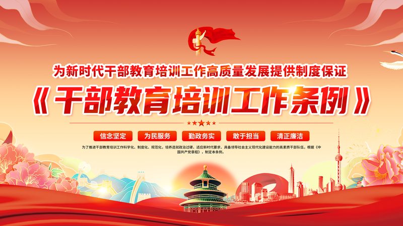 消防工程师周末班教材版本
