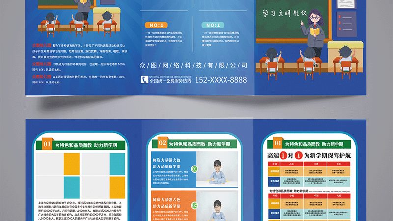 价格是选择职业培训包教包会时不可忽视的因素。以下是一些权衡价格的建议：